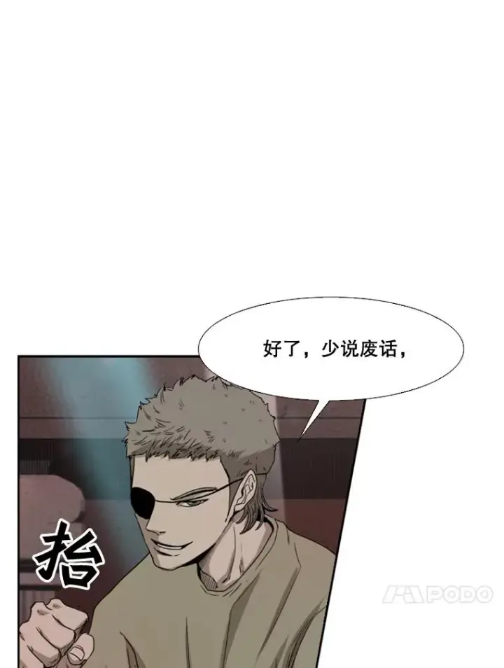 《鲨鱼》96.出拳图44