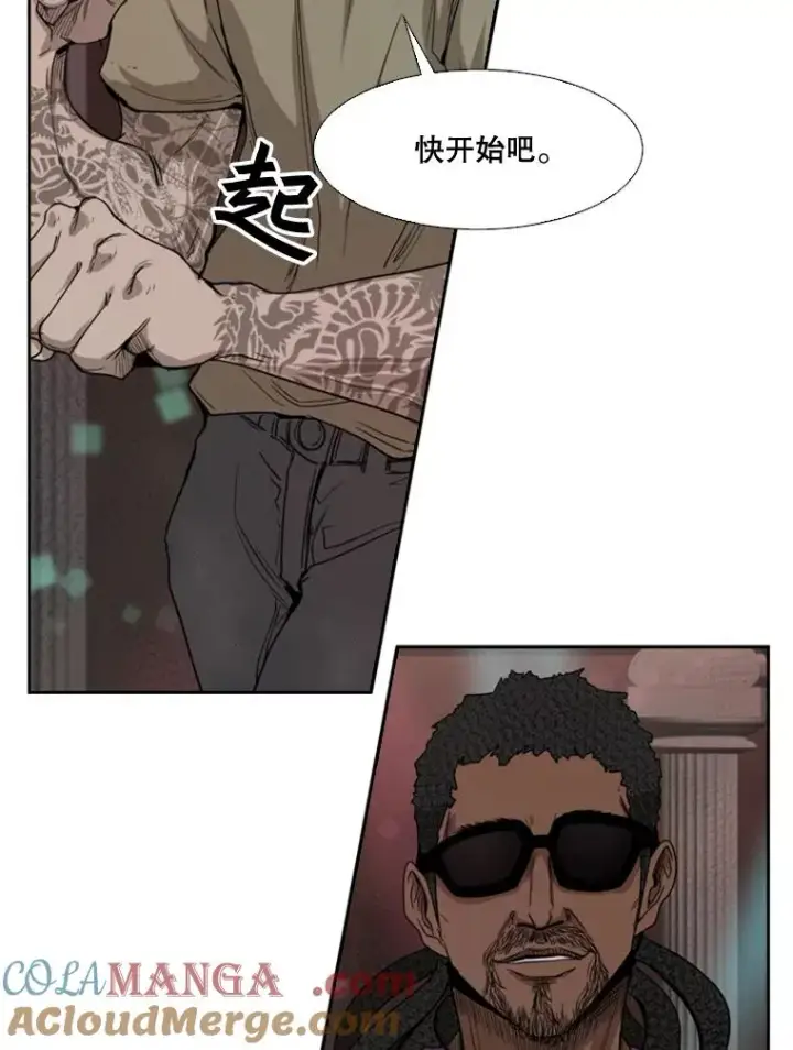 《鲨鱼》96.出拳图45