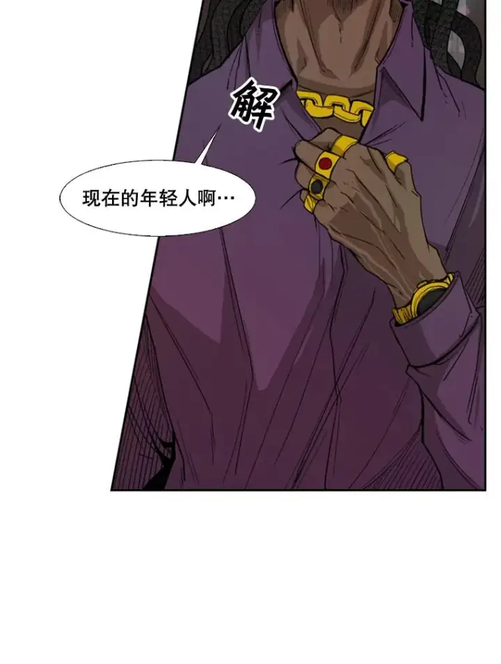 《鲨鱼》96.出拳图46
