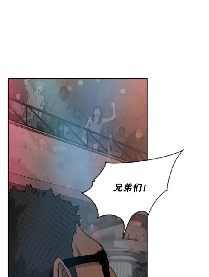 《鲨鱼》96.出拳图47