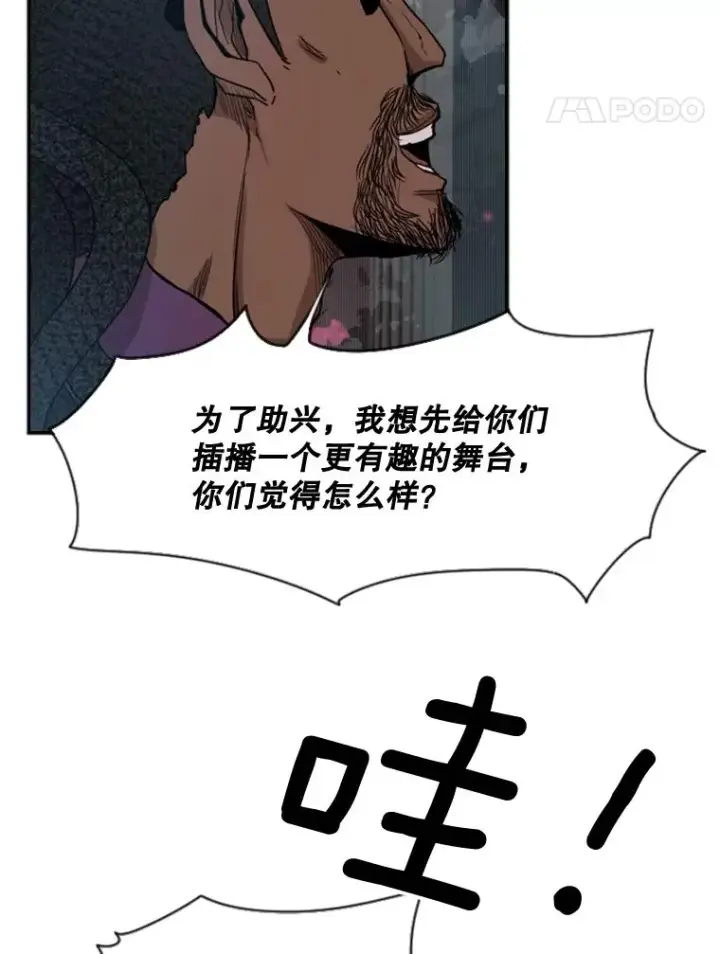 《鲨鱼》96.出拳图48