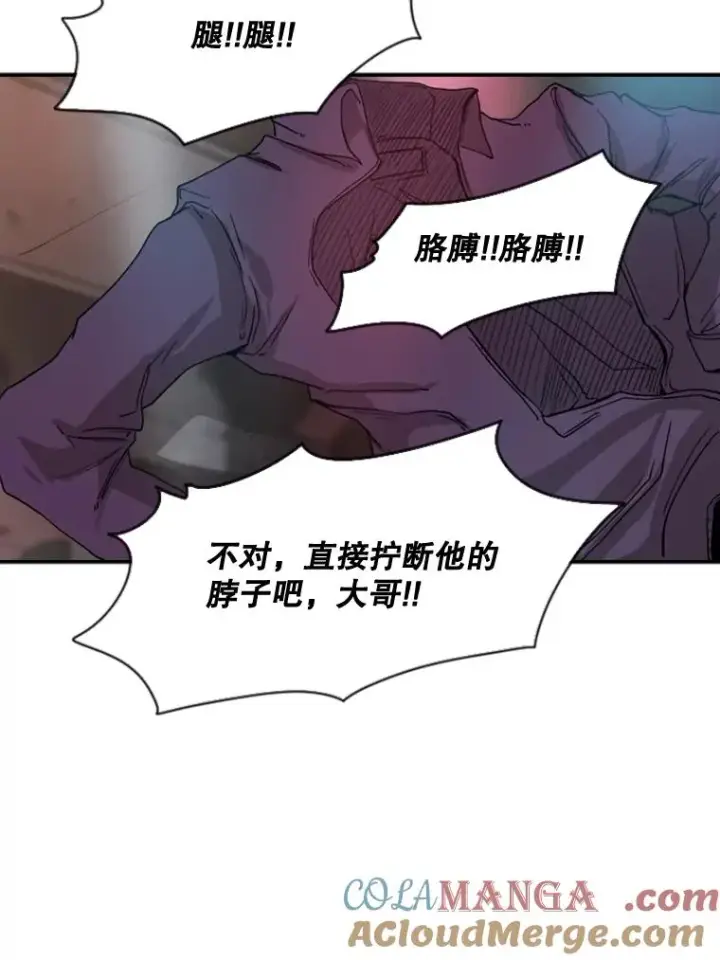 《鲨鱼》96.出拳图49