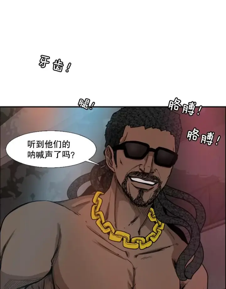 《鲨鱼》96.出拳图50