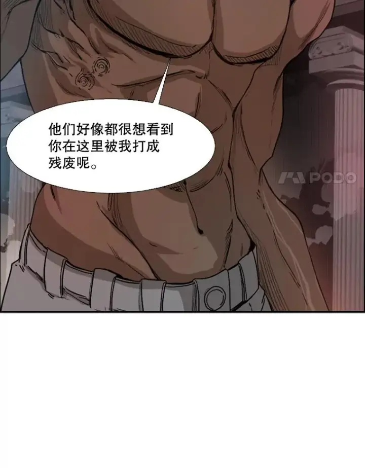 《鲨鱼》96.出拳图51