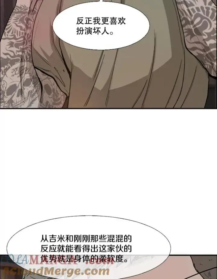 《鲨鱼》96.出拳图53