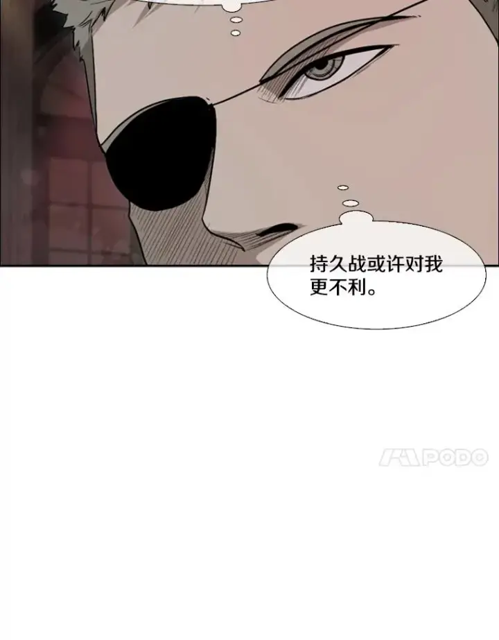 《鲨鱼》96.出拳图54
