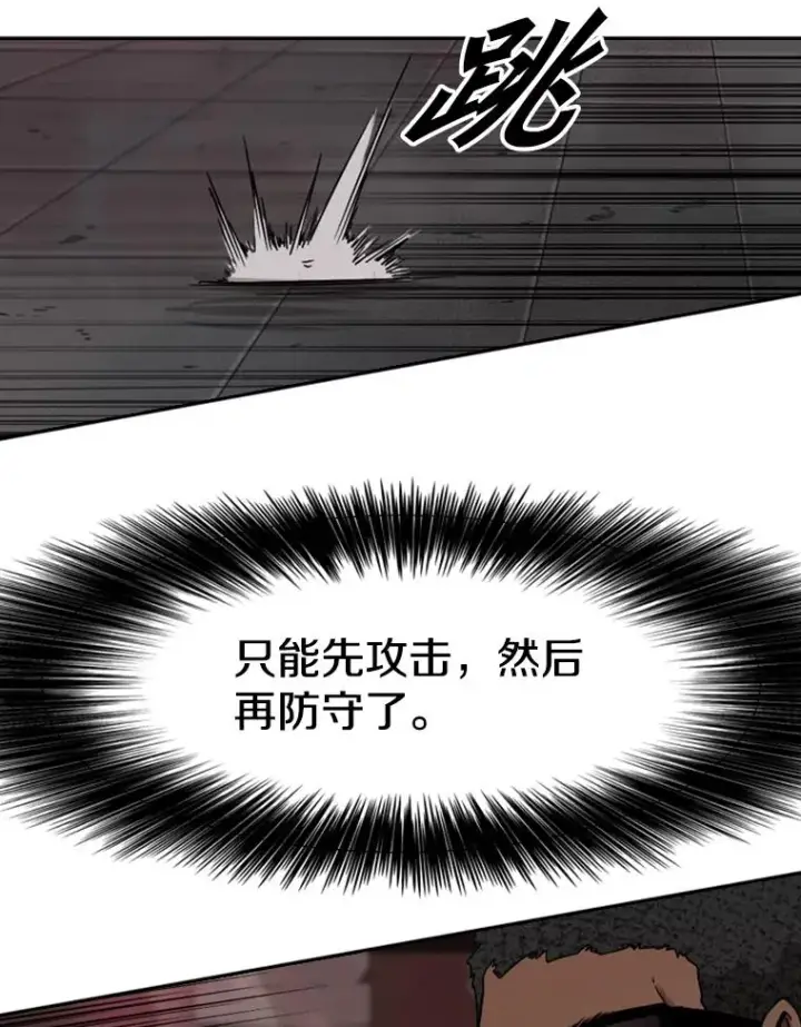 《鲨鱼》96.出拳图55