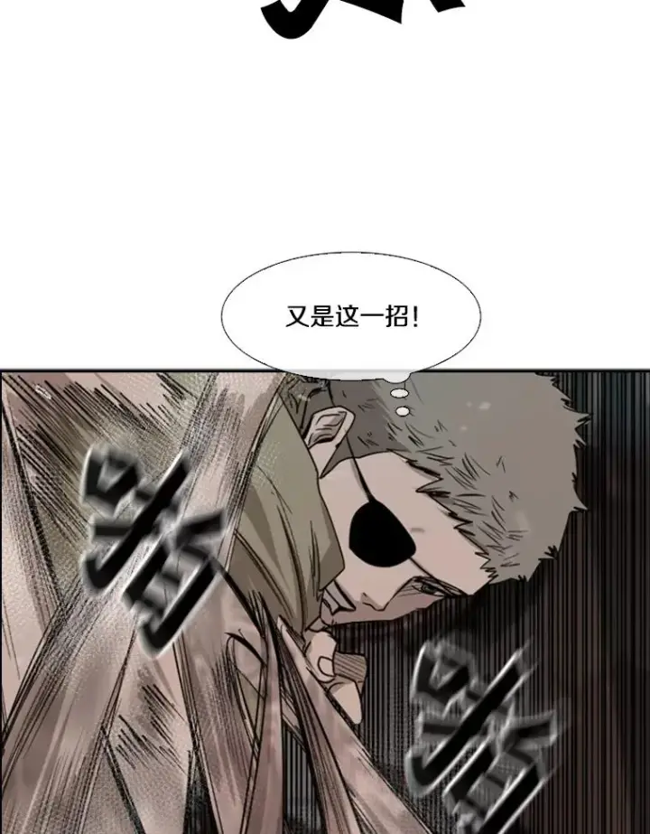 《鲨鱼》96.出拳图59