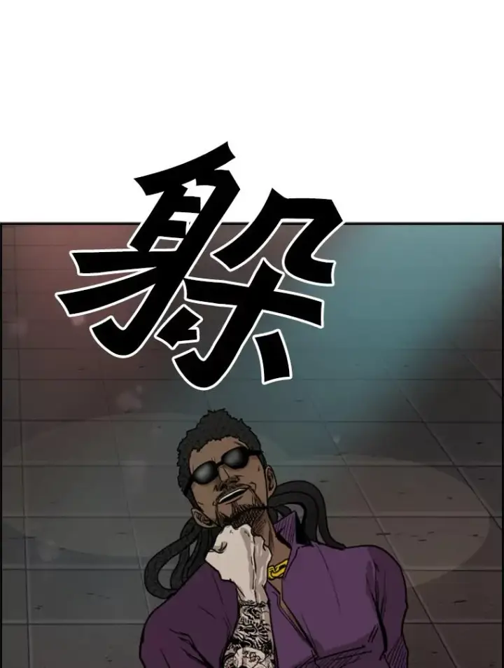 《鲨鱼》96.出拳图6