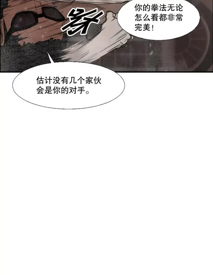 《鲨鱼》96.出拳图62