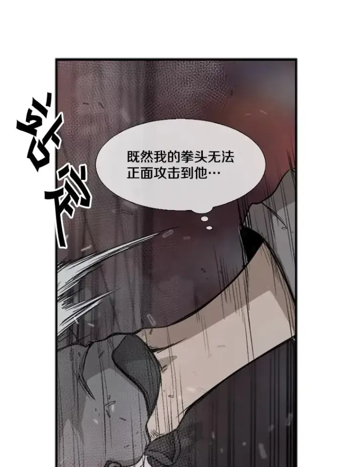 《鲨鱼》96.出拳图63