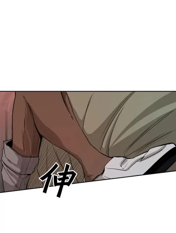 《鲨鱼》96.出拳图75