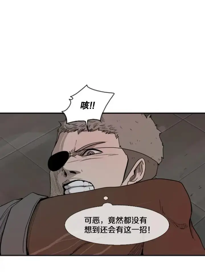 《鲨鱼》96.出拳图79