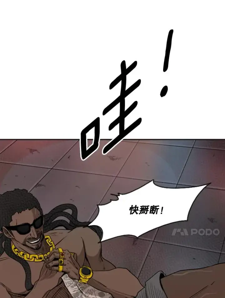 《鲨鱼》96.出拳图80