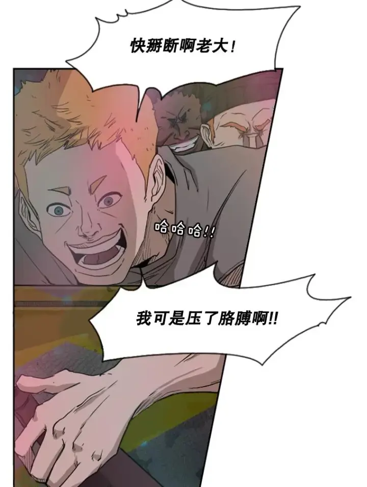 《鲨鱼》96.出拳图82