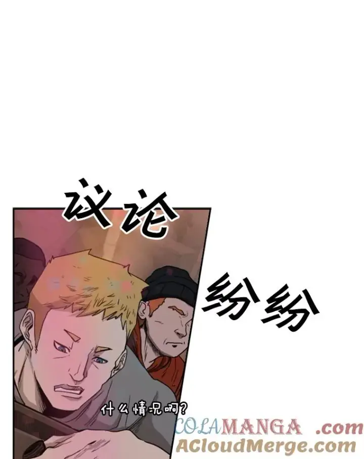《鲨鱼》96.出拳图85
