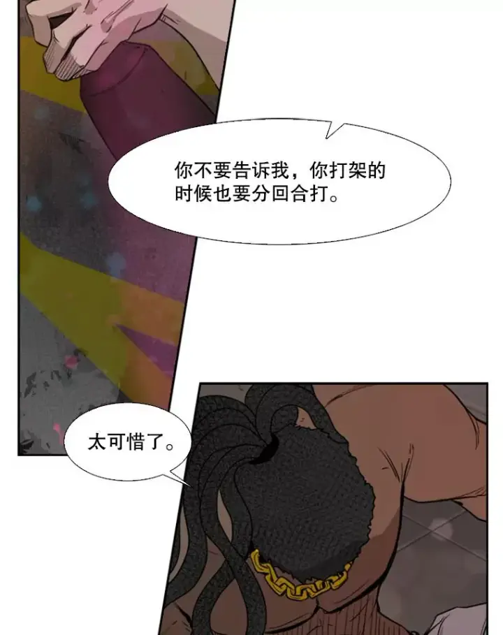 《鲨鱼》96.出拳图86