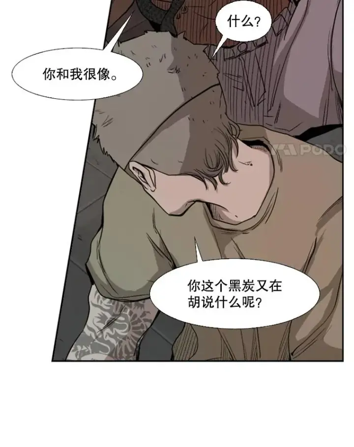 《鲨鱼》96.出拳图87