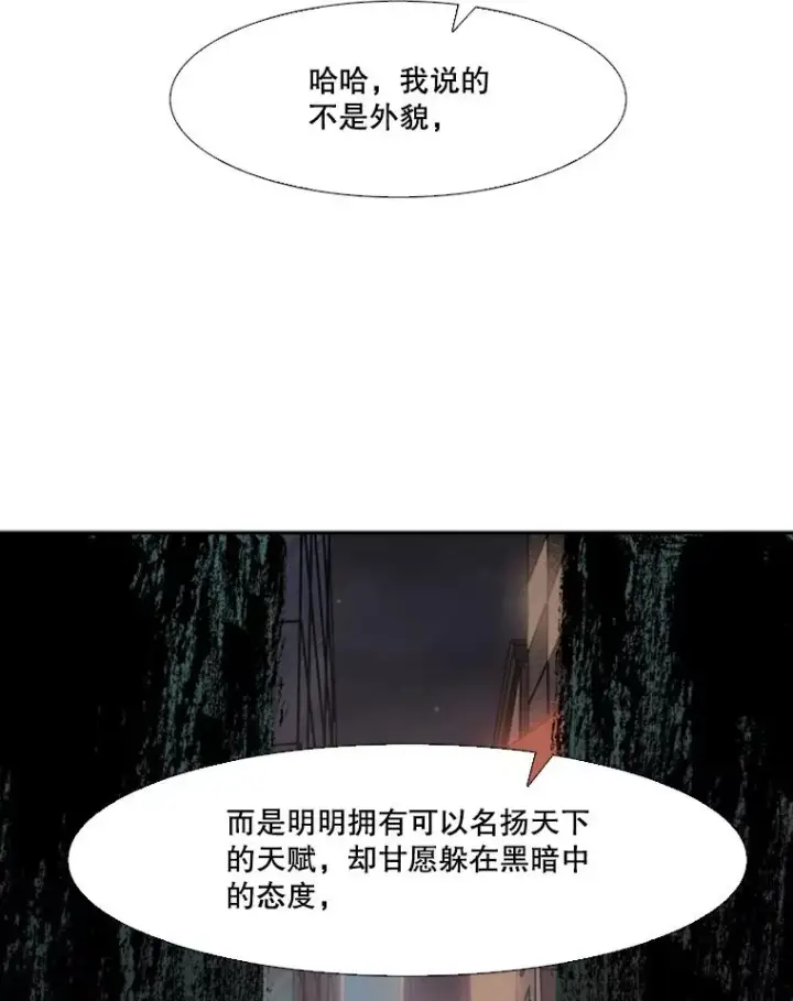 《鲨鱼》96.出拳图88