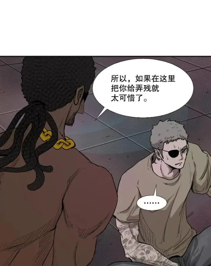 《鲨鱼》96.出拳图92