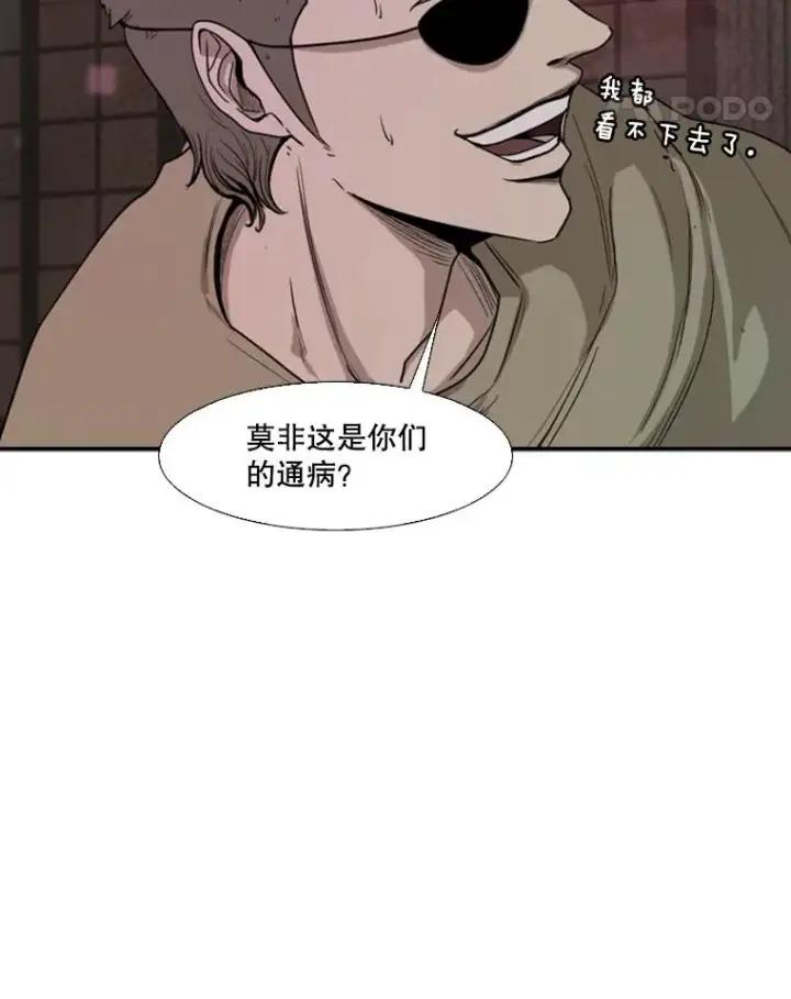 《鲨鱼》96.出拳图94