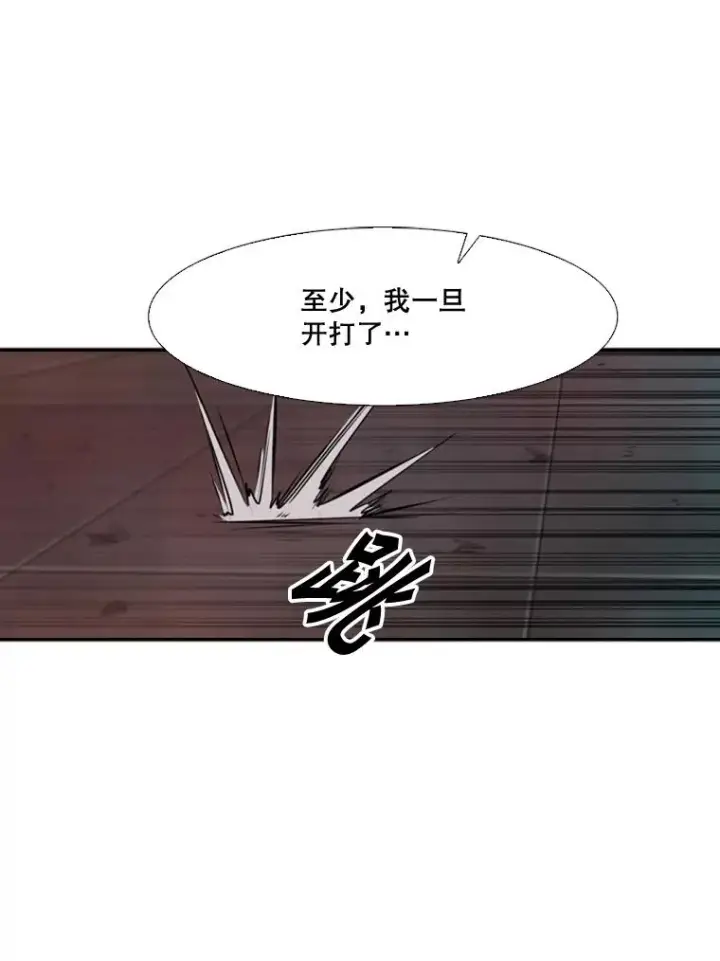 《鲨鱼》96.出拳图96