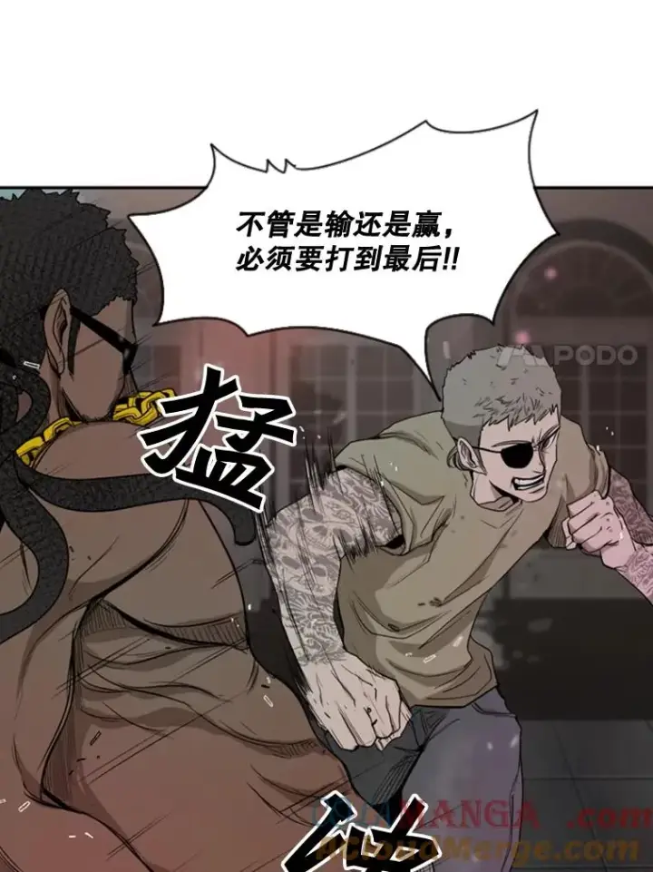 《鲨鱼》96.出拳图97
