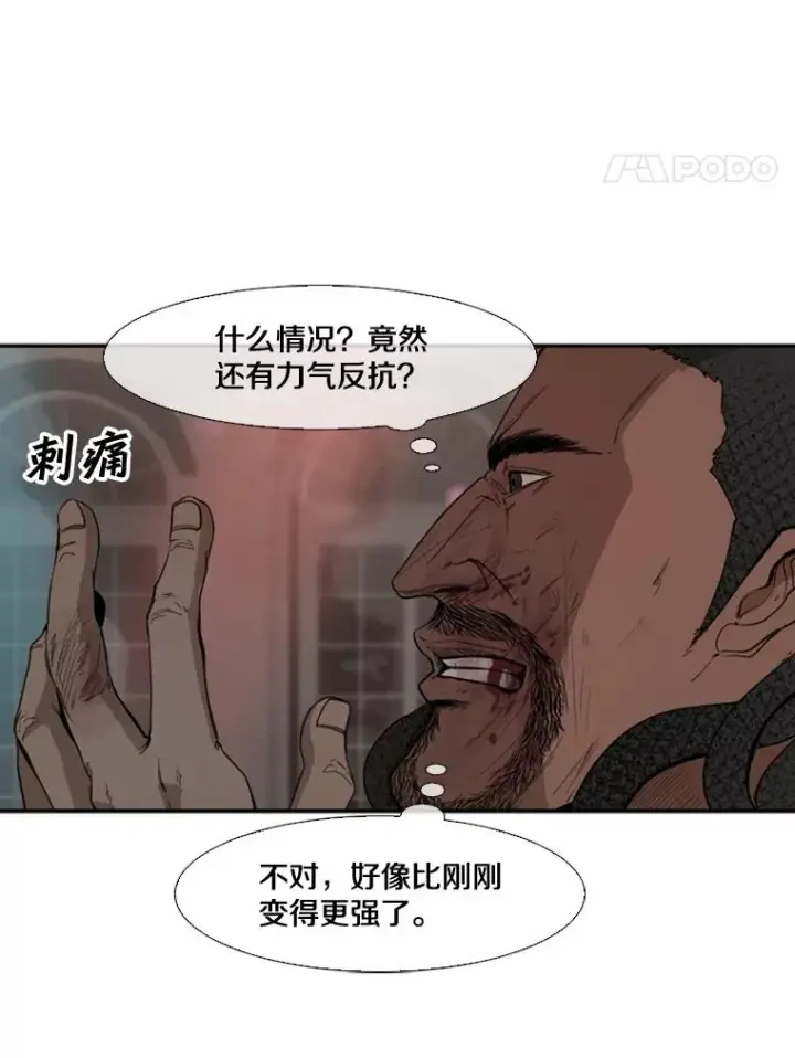 《鲨鱼》97.突破极限图106