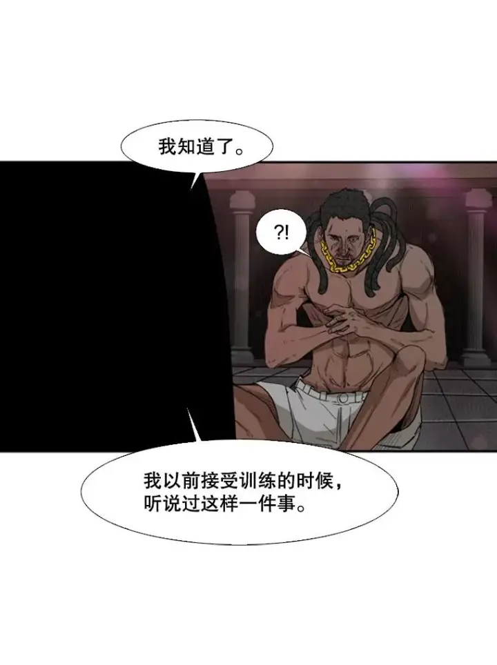 《鲨鱼》97.突破极限图107