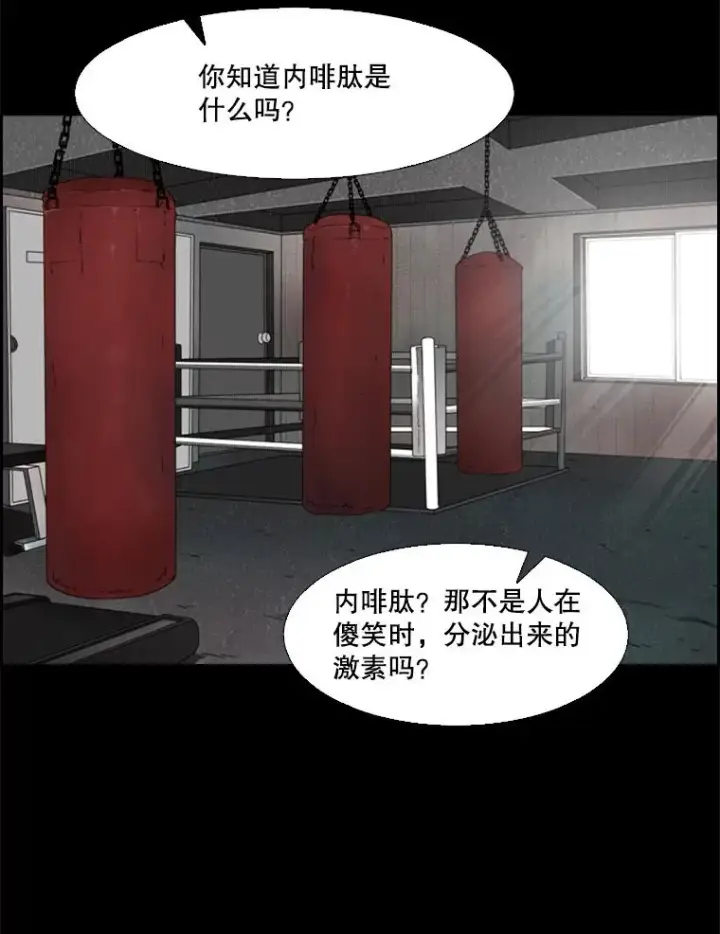 《鲨鱼》97.突破极限图110