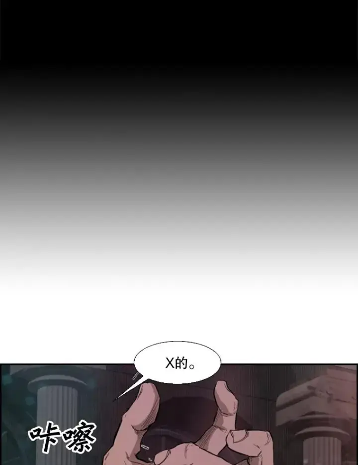 《鲨鱼》97.突破极限图115