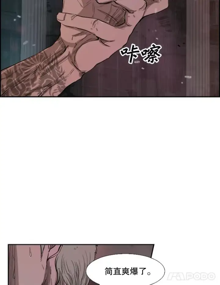 《鲨鱼》97.突破极限图116