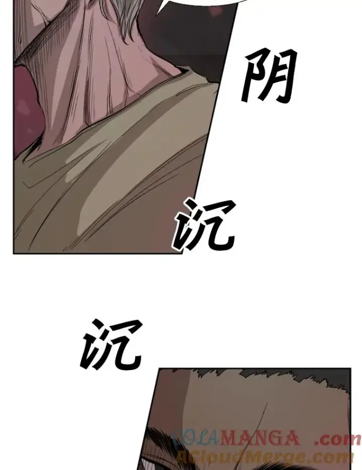 《鲨鱼》97.突破极限图117