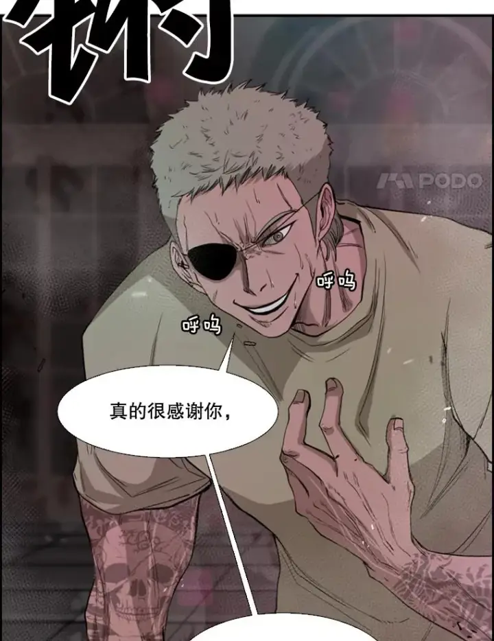 《鲨鱼》97.突破极限图119