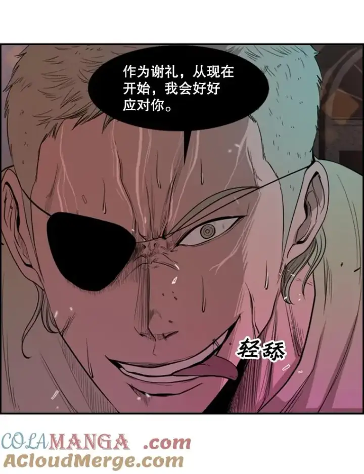 《鲨鱼》97.突破极限图121