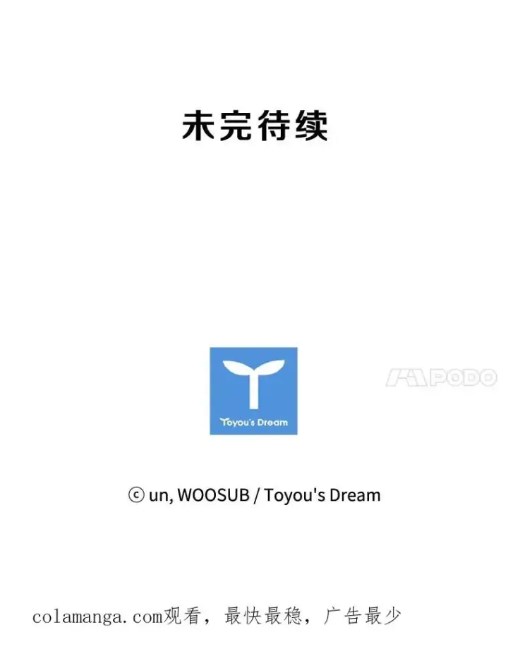 《鲨鱼》97.突破极限图122
