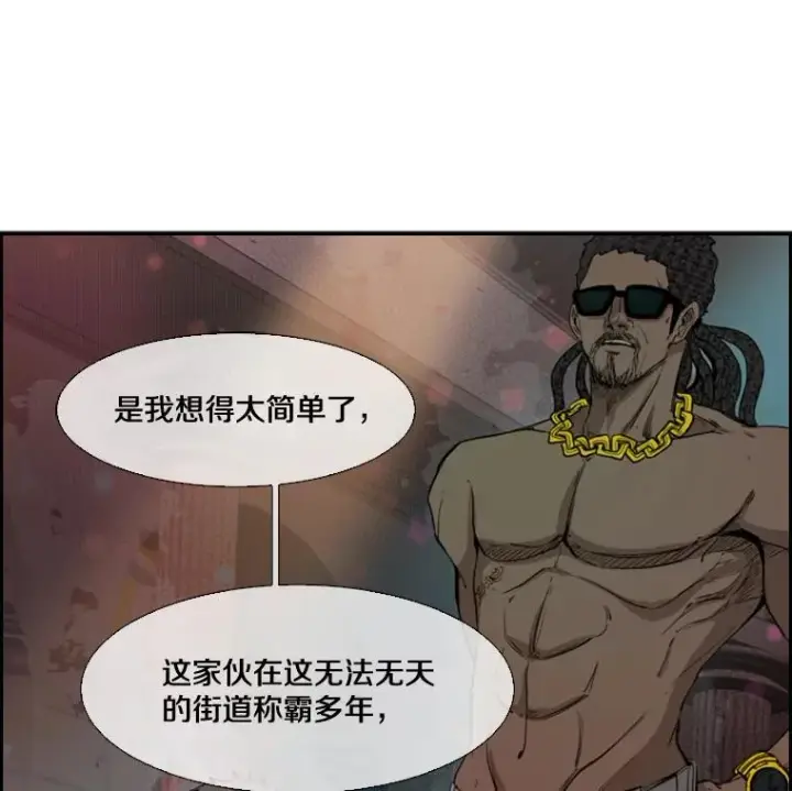 《鲨鱼》97.突破极限图14