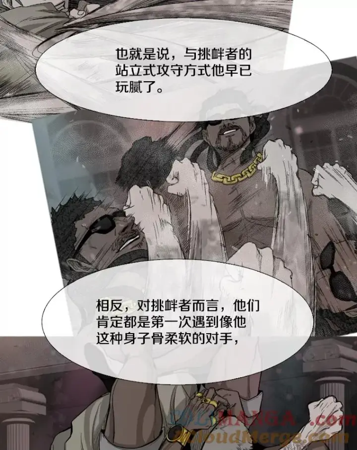 《鲨鱼》97.突破极限图17