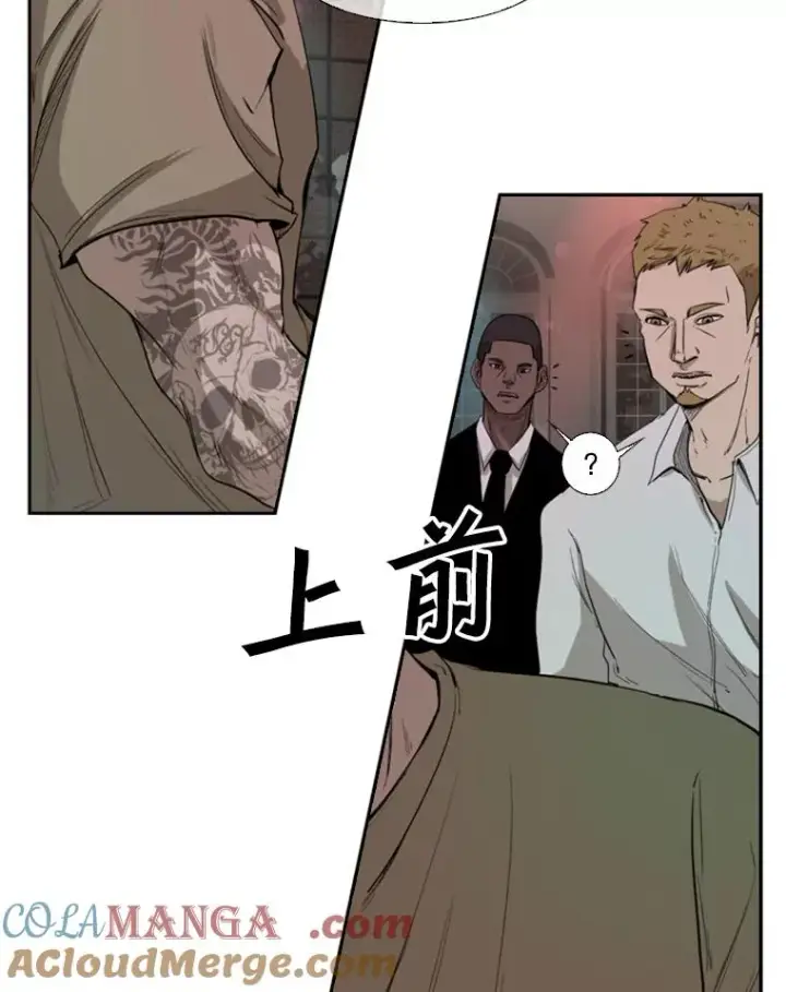 《鲨鱼》97.突破极限图21