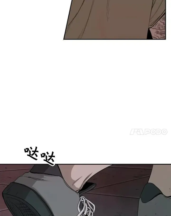 《鲨鱼》97.突破极限图22