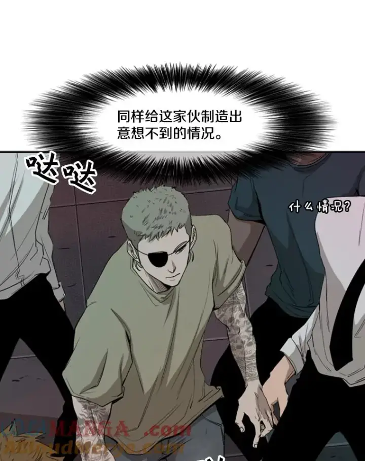 《鲨鱼》97.突破极限图25