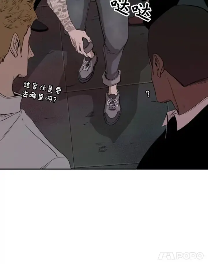 《鲨鱼》97.突破极限图26