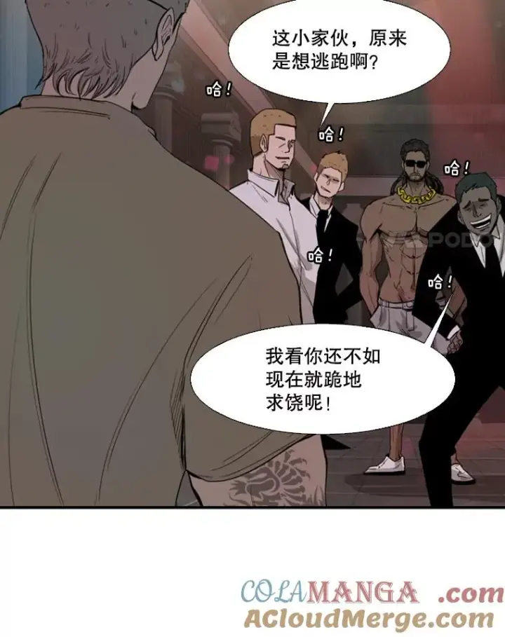 《鲨鱼》97.突破极限图29