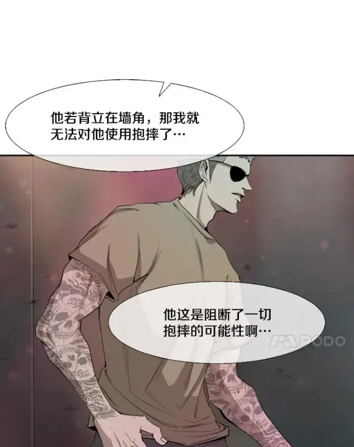 《鲨鱼》97.突破极限图32