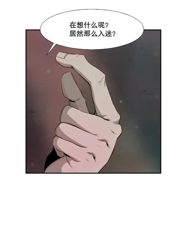 《鲨鱼》97.突破极限图35