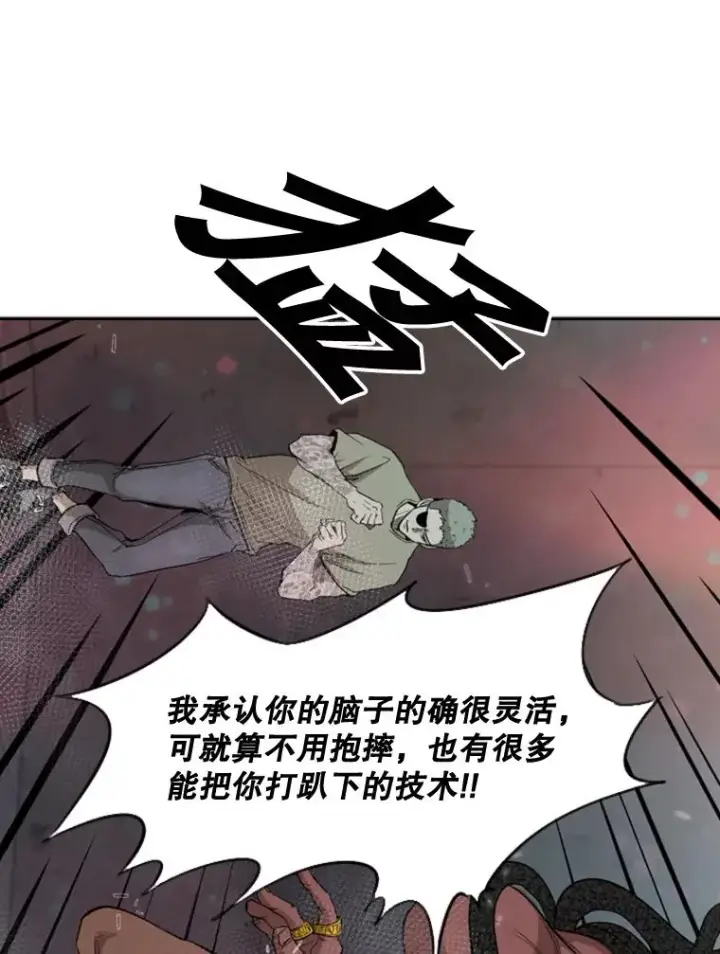 《鲨鱼》97.突破极限图38