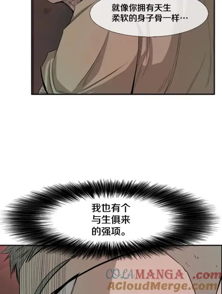 《鲨鱼》97.突破极限图41