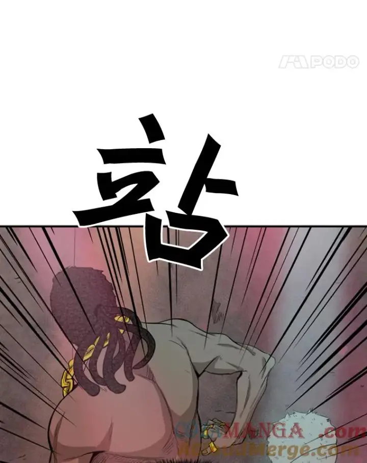 《鲨鱼》97.突破极限图49