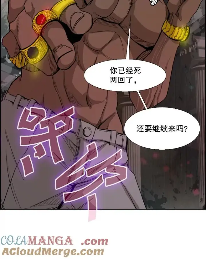 《鲨鱼》97.突破极限图5