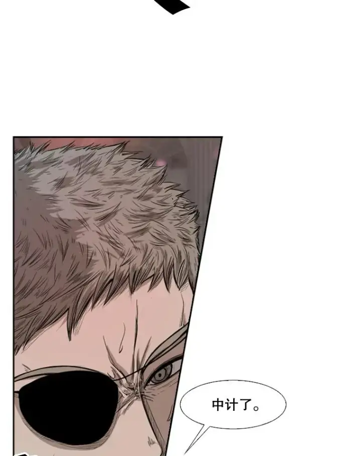 《鲨鱼》97.突破极限图51